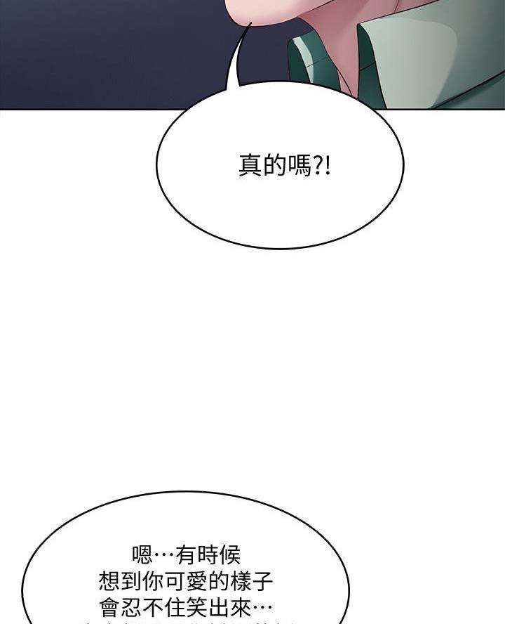 第165话31