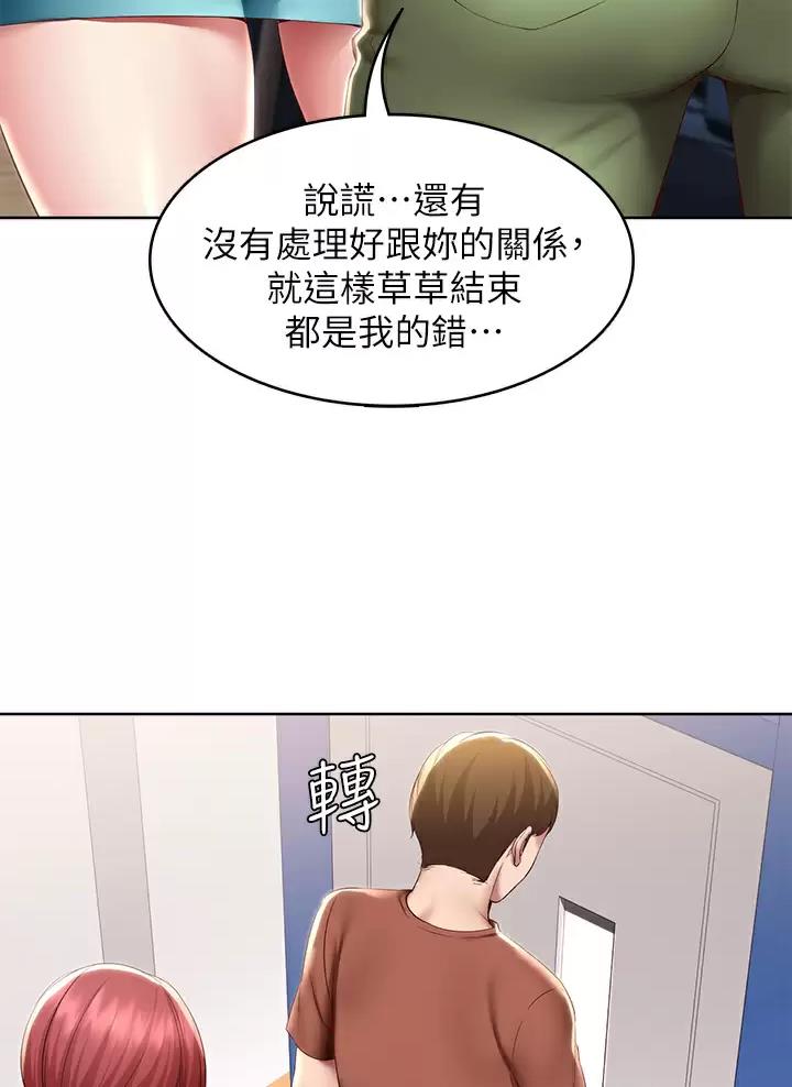 第204话15