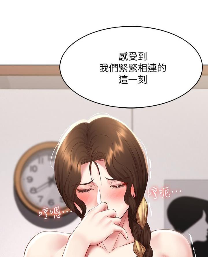 第168话21