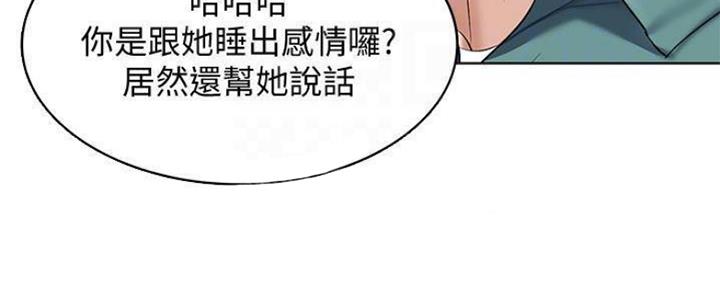 第85话143