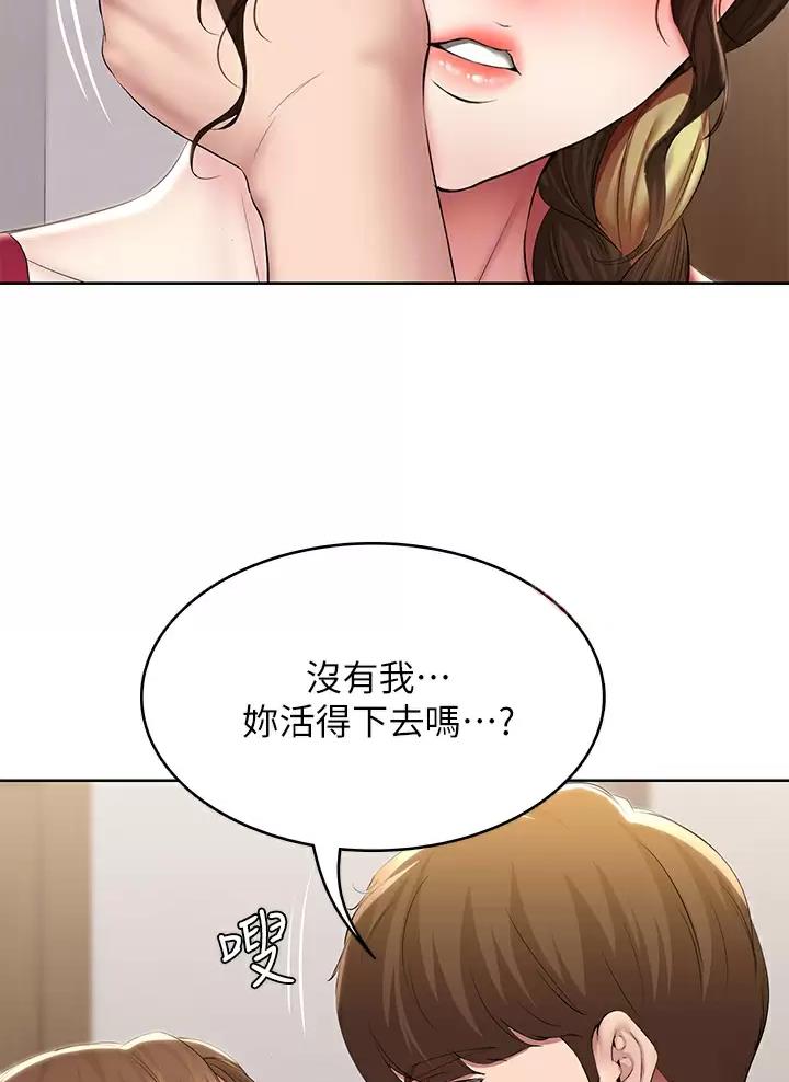 第205话23