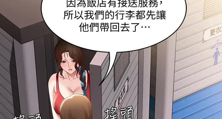 第140话79