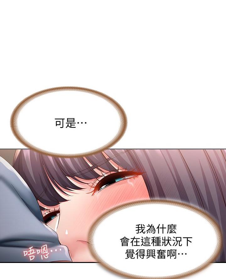 第158话49