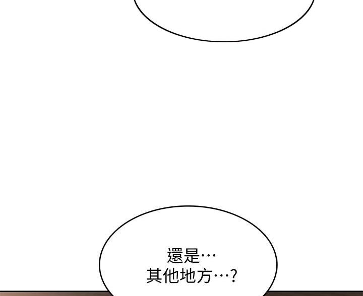 第181话15