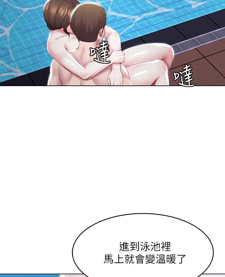 第169话51