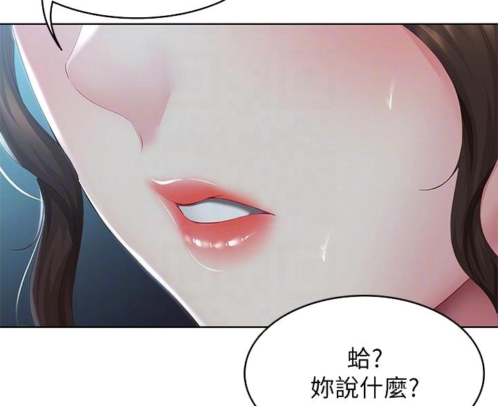 第186话27