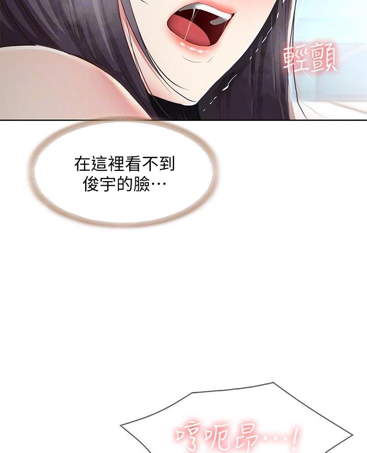 第159话16