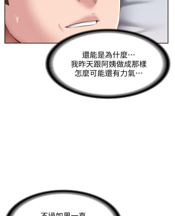 第158话42