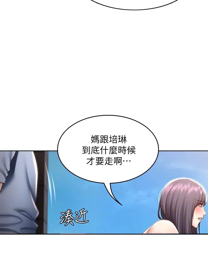 第161话11