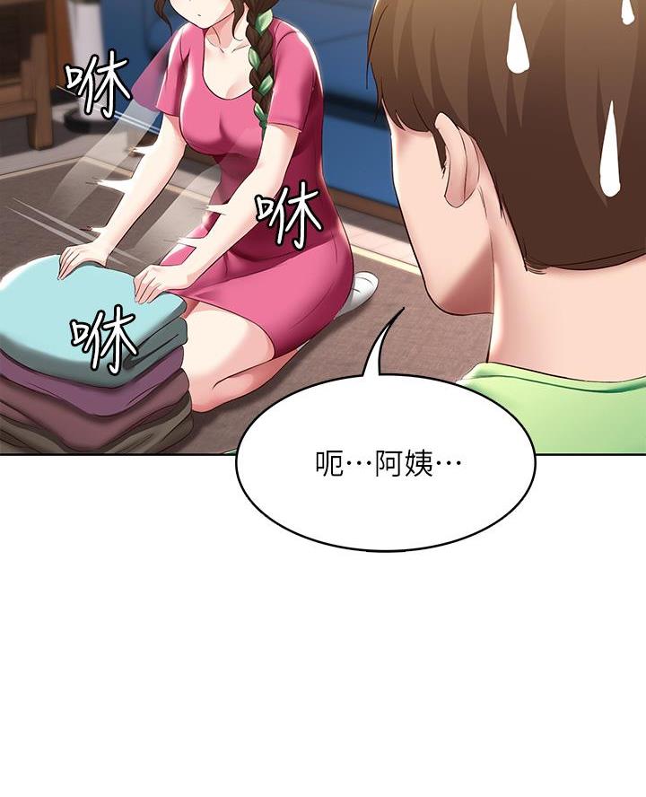 第170话44