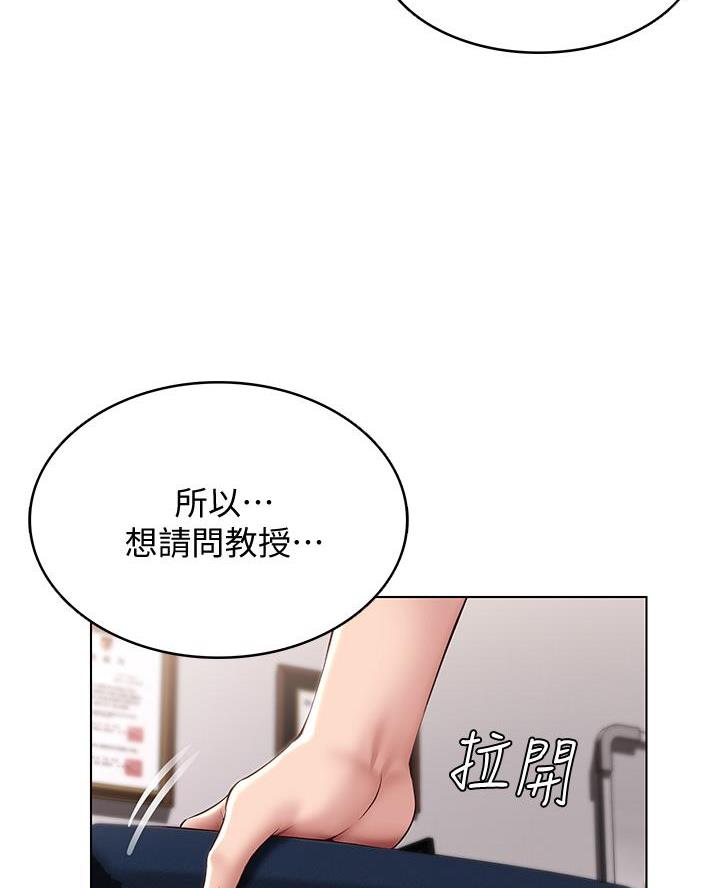 第177话6