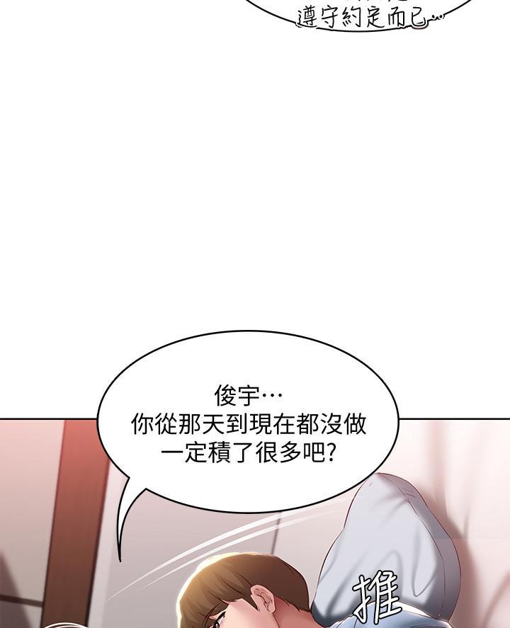 第158话38