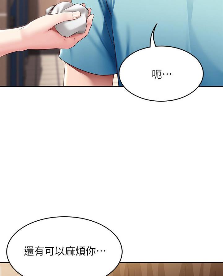 第170话61