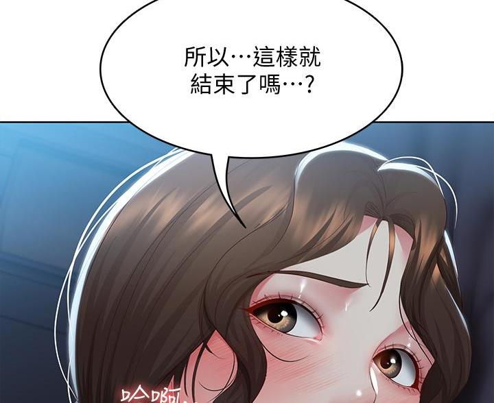 第184话73