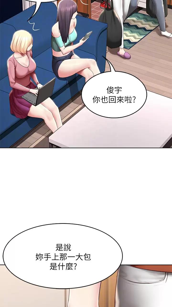 第216话25