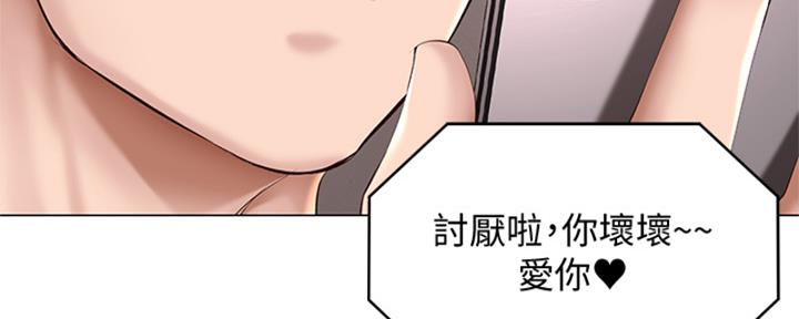 第135话156