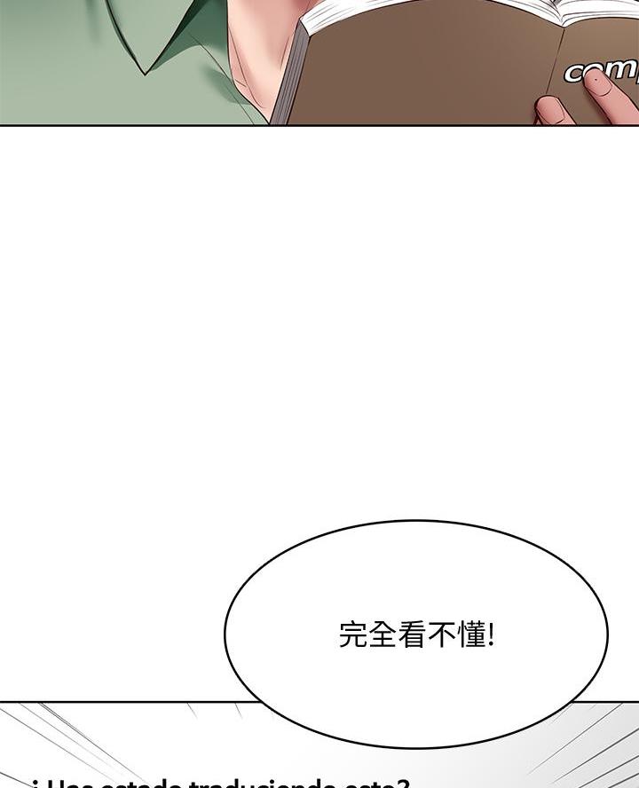 第174话22