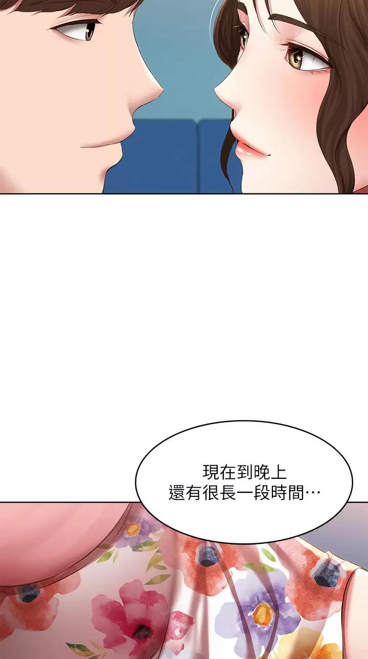 第219话23