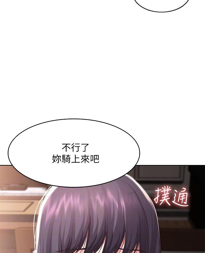 第159话9