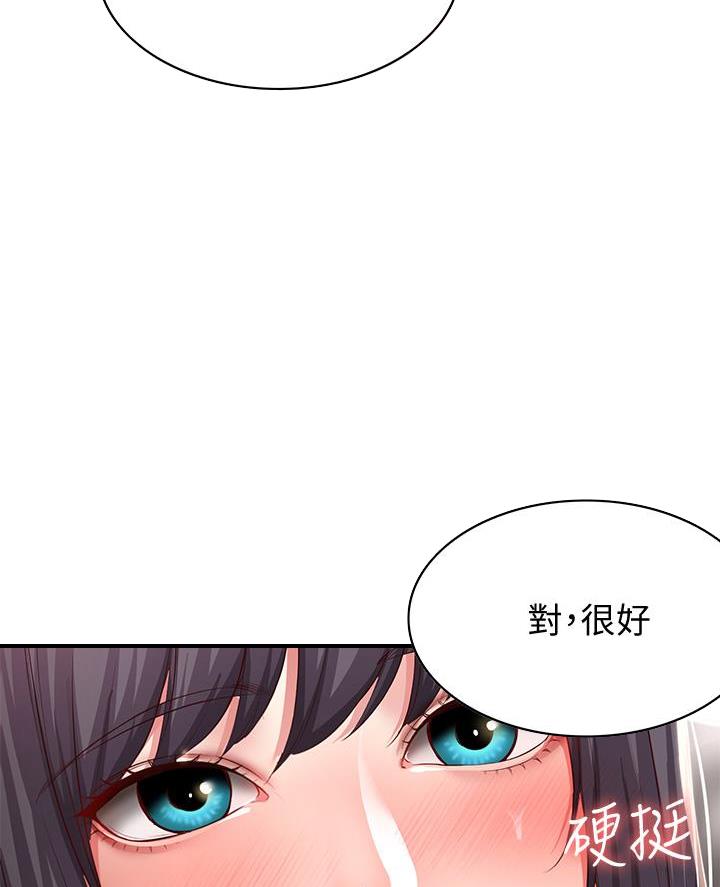 第158话54