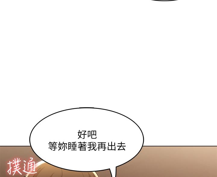 第183话38