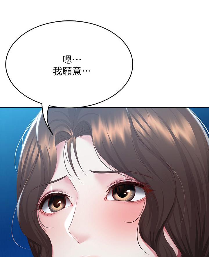 第169话55