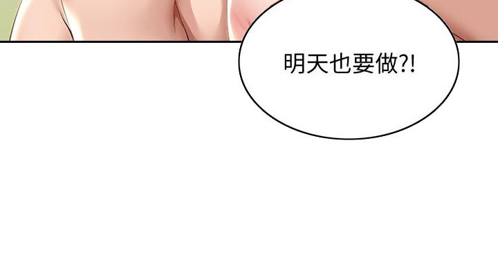 第143话72