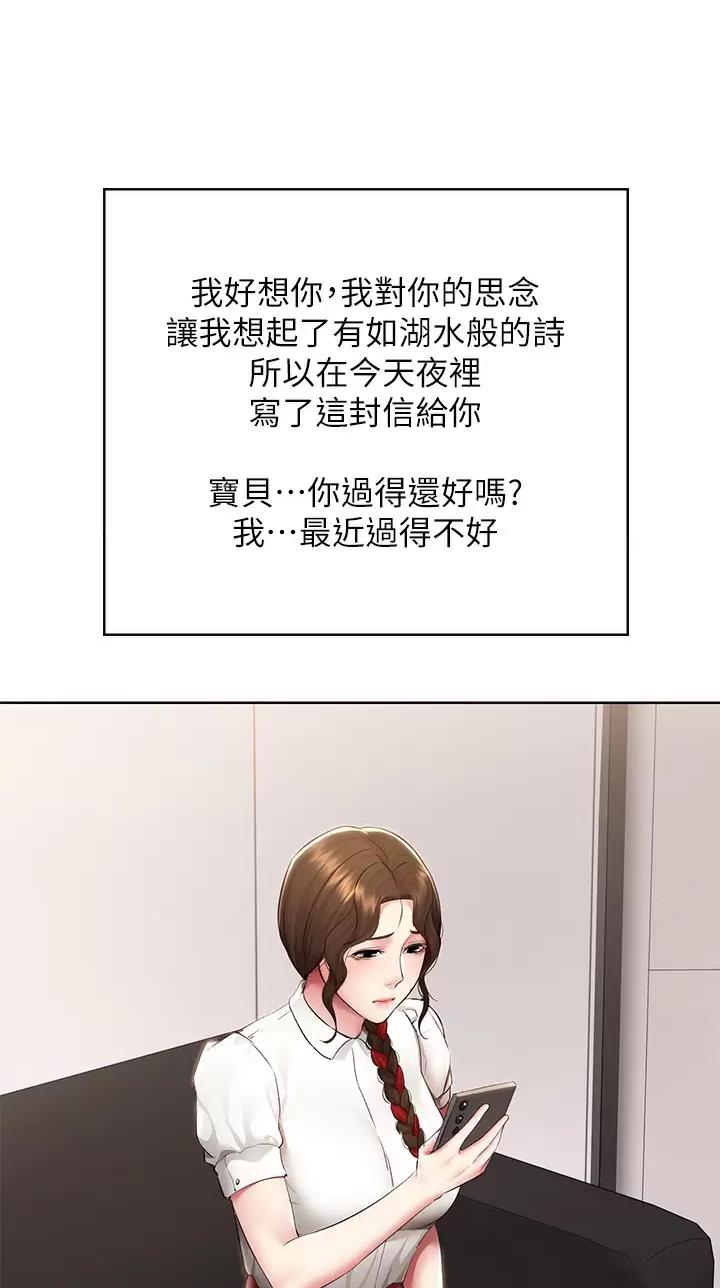 第222话6