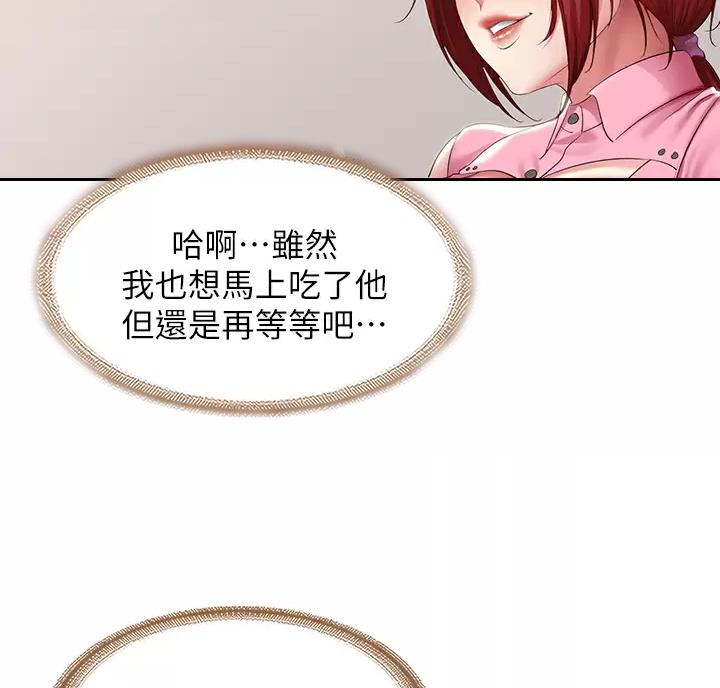 第194话27