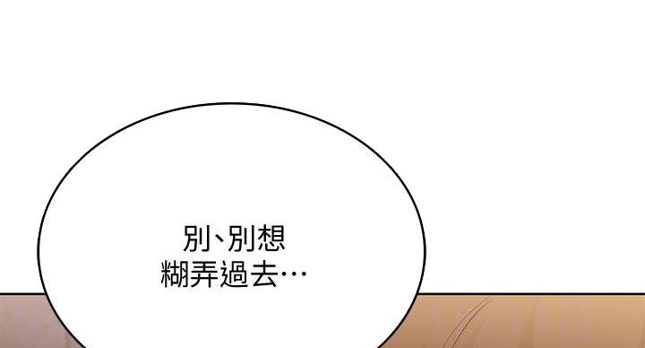 第145话50