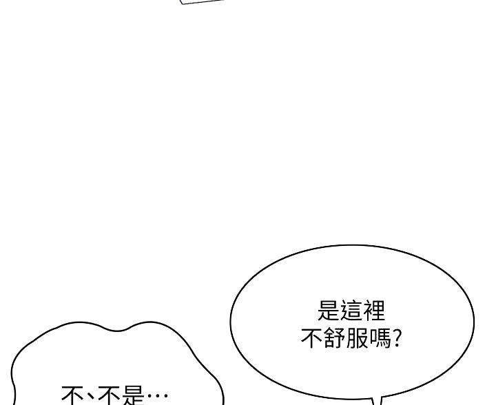 第184话26