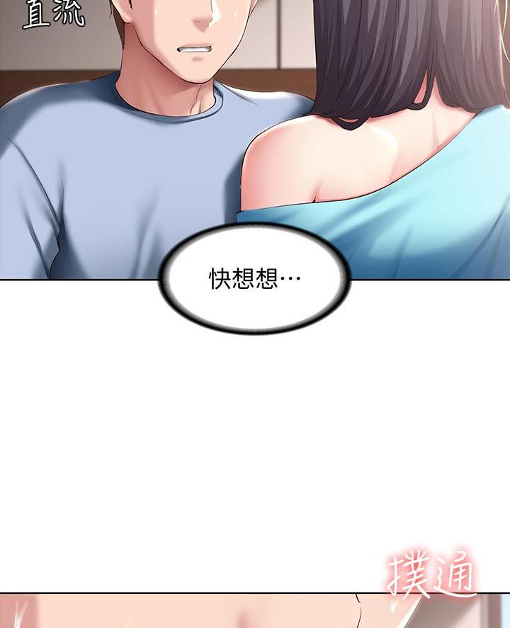 第158话1