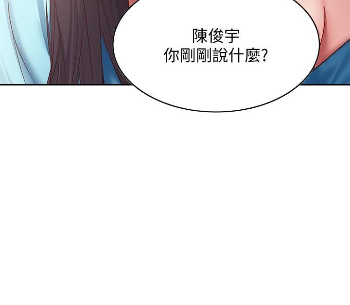 第157话50