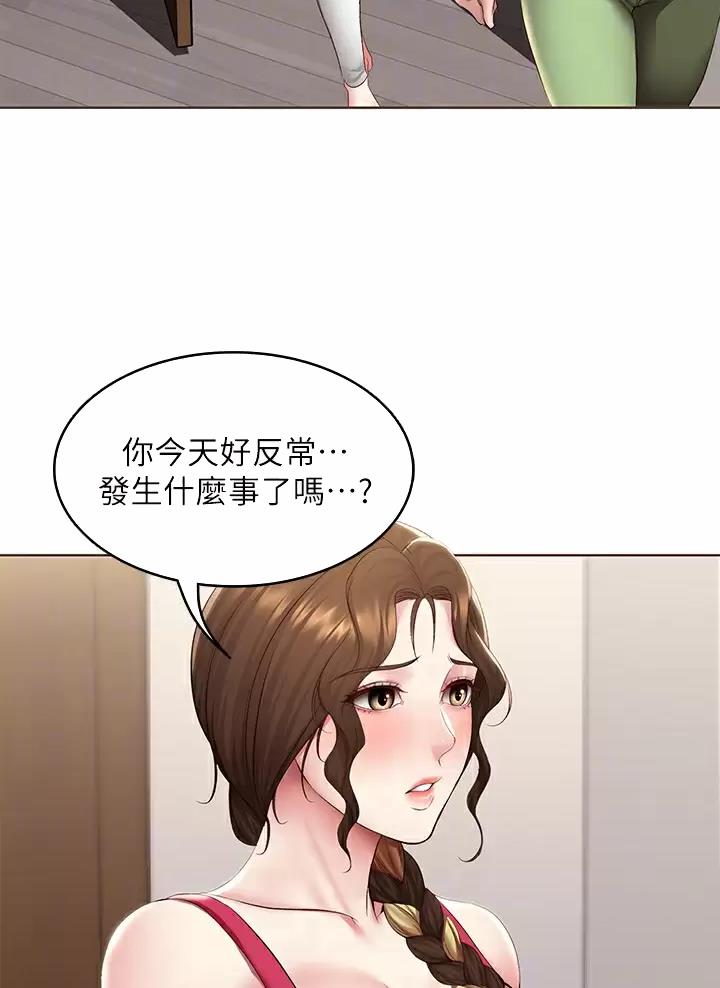 第205话15