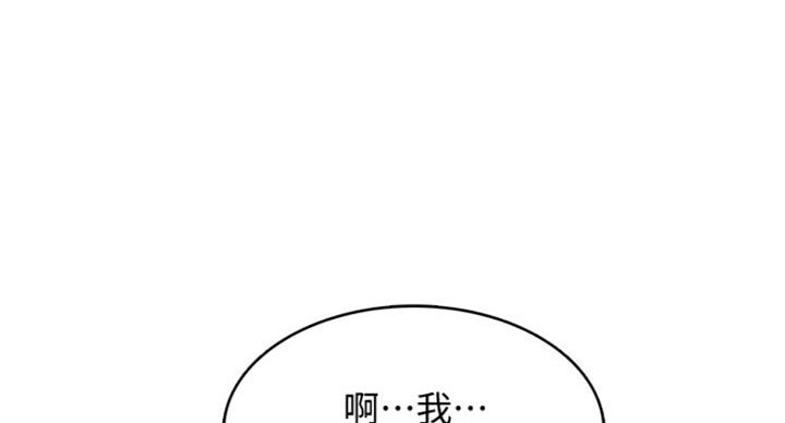 第58话118