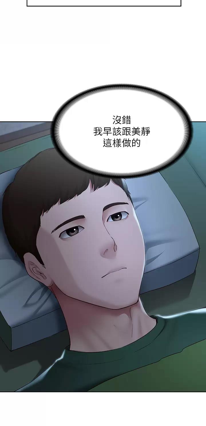 第223话18