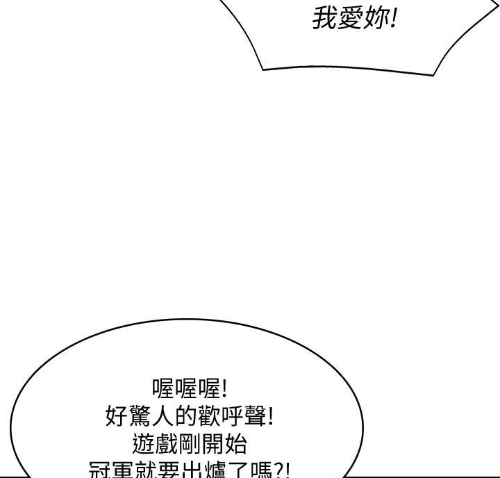 第149话85