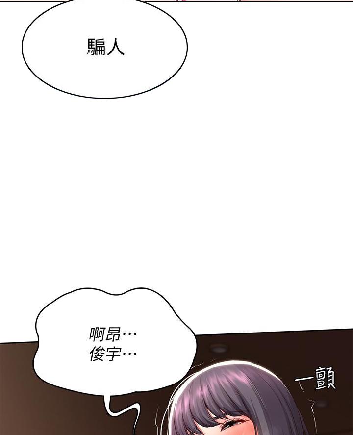 第158话20