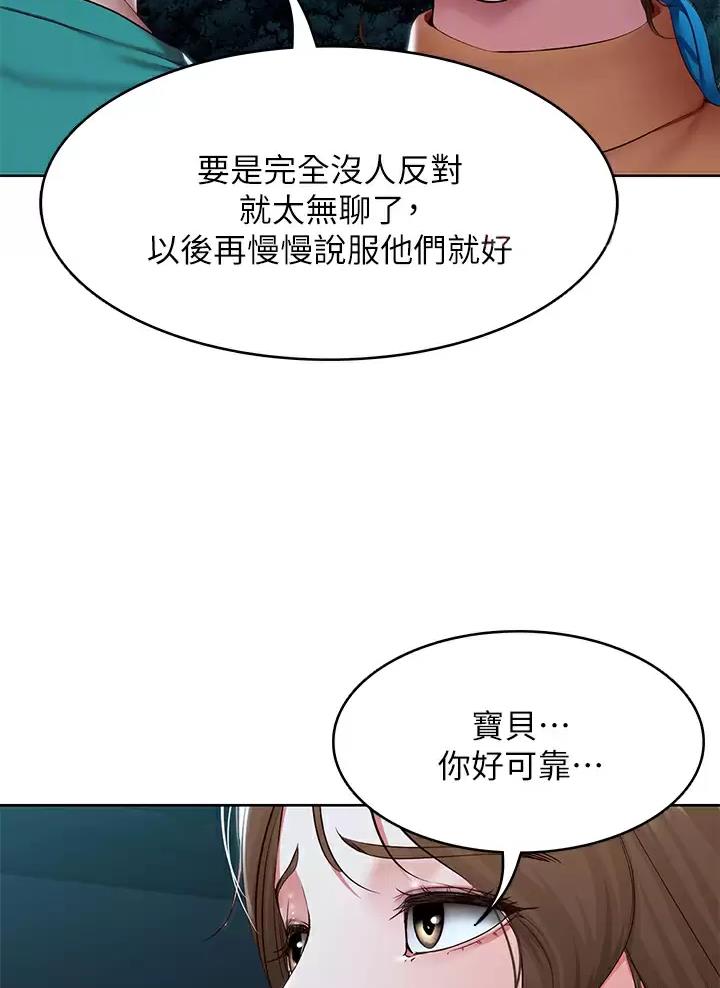 第214话30