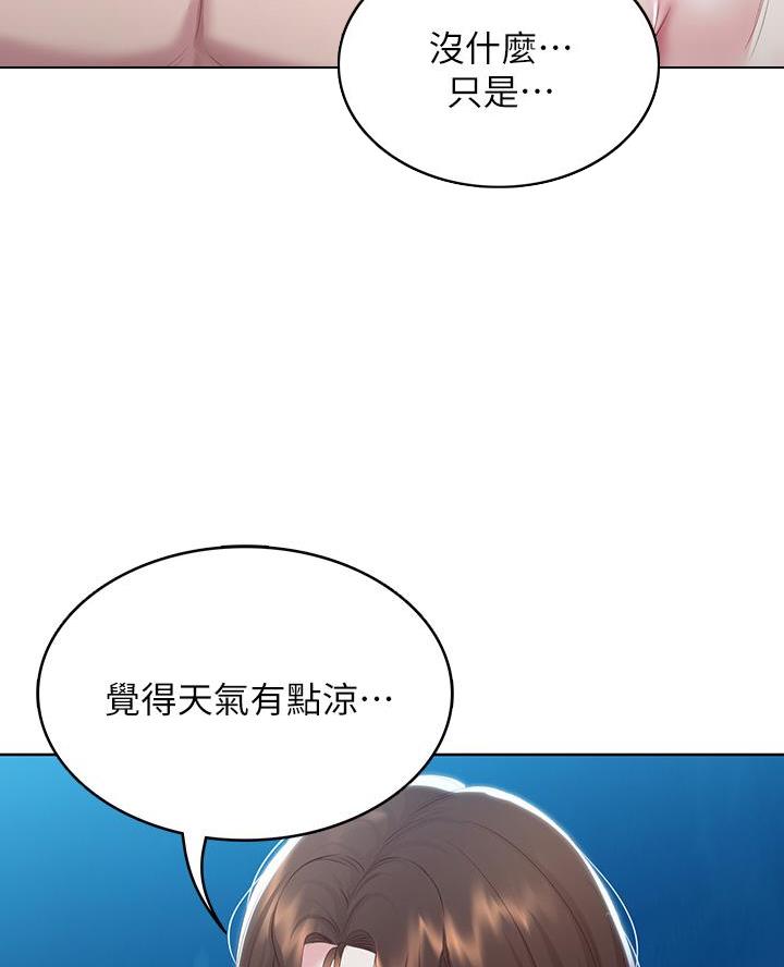 第169话41