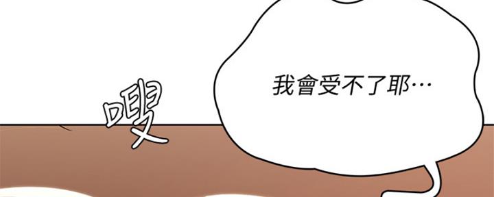 第105话63