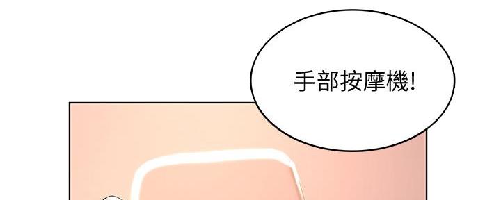 第106话51