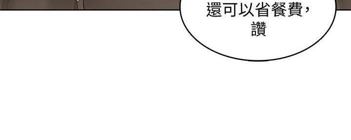 第139话31