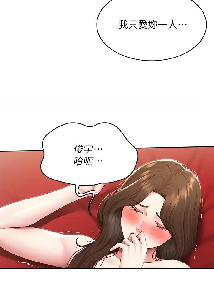 第210话19