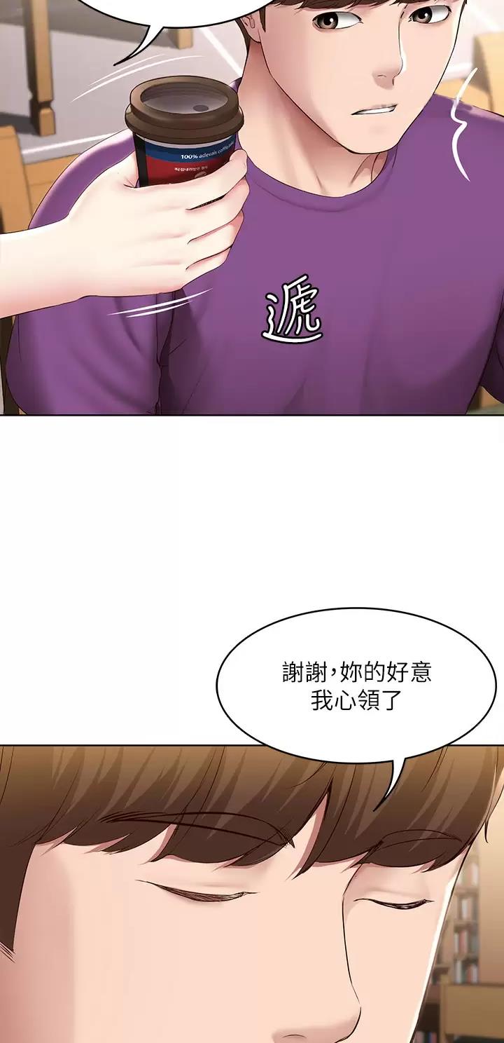 第224话19