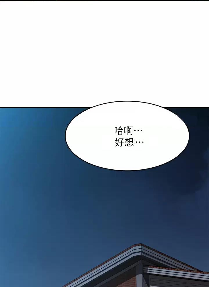 第213话14