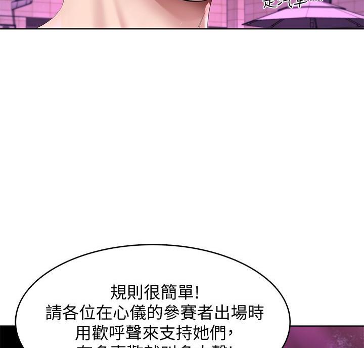 第149话71