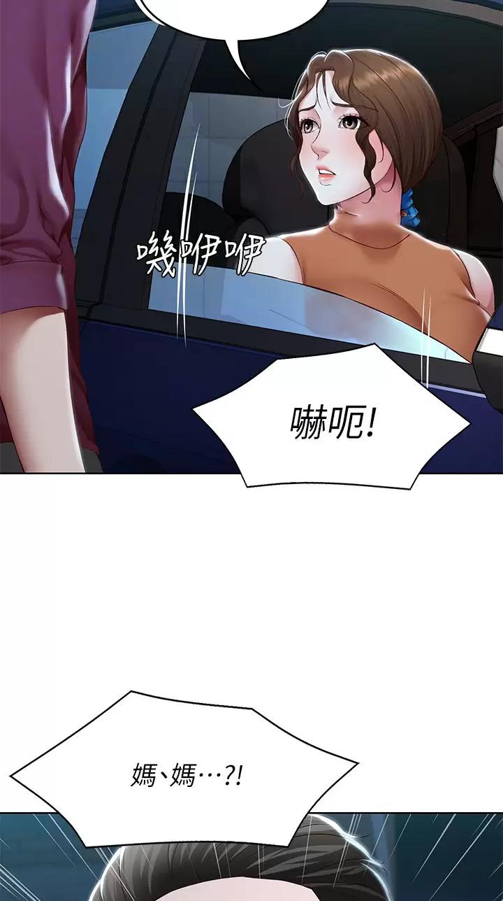 第216话9