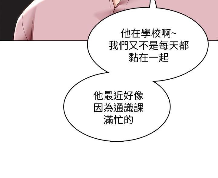 第180话46