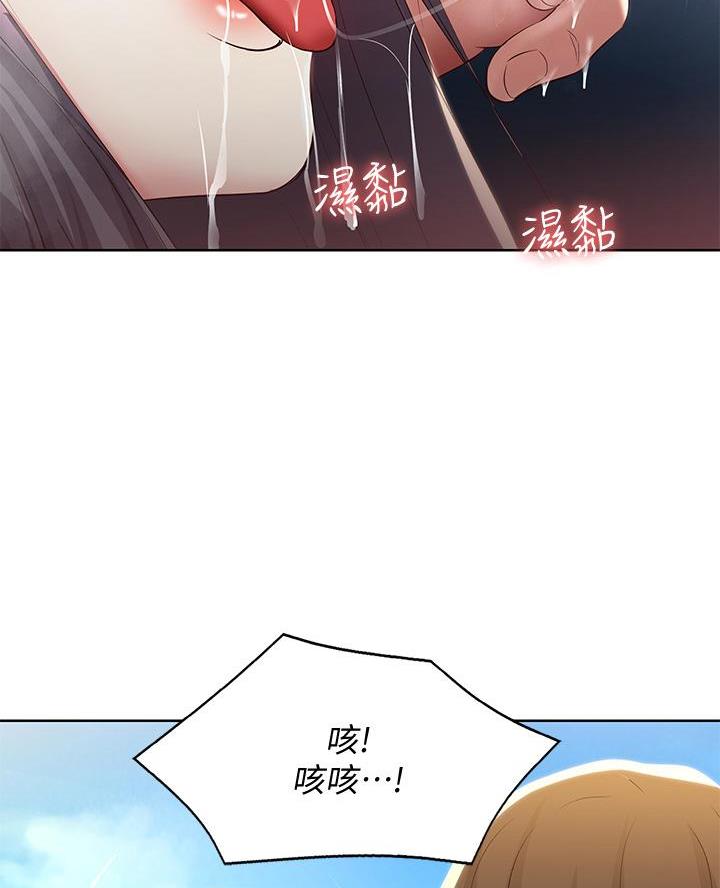 第161话40